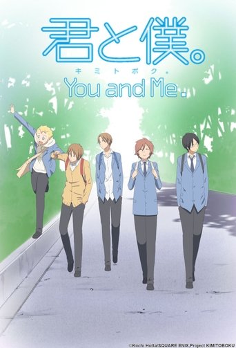 Assistir Kimi to Boku. online dublado e legendado