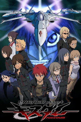 Assistir Kiss Dum: Engage Planet online dublado e legendado