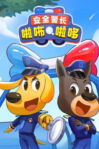 Assistir 安全警长啦咘啦哆 online dublado e legendado