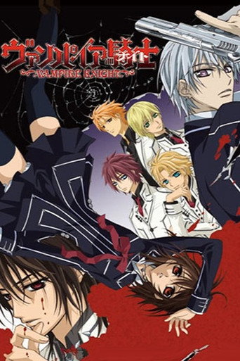 Assistir Vampire Knight online dublado e legendado
