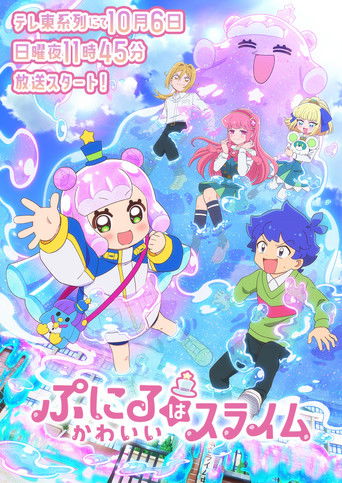 Assistir Puniru is a Kawaii Slime online dublado e legendado