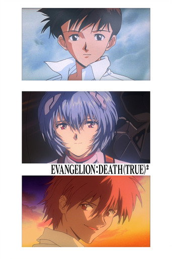 Poster de Evangelion: Death (True)²
