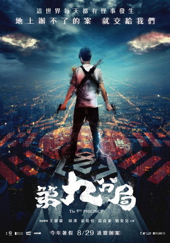 Assistir Distrito 9 online dublado e legendado