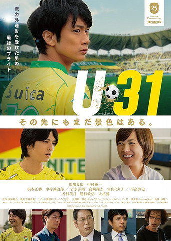 Assistir U-31 online dublado e legendado