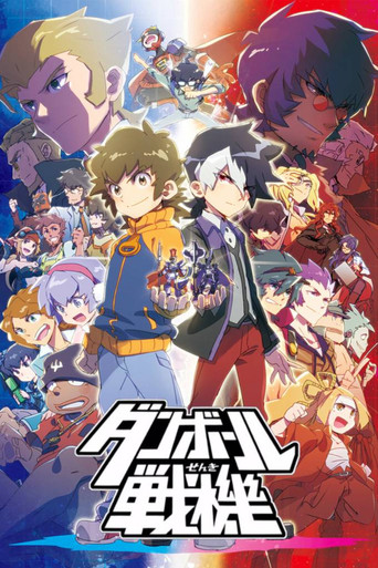 Assistir Danball Senki Wars online dublado e legendado