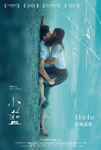 Assistir 小藍 online dublado e legendado