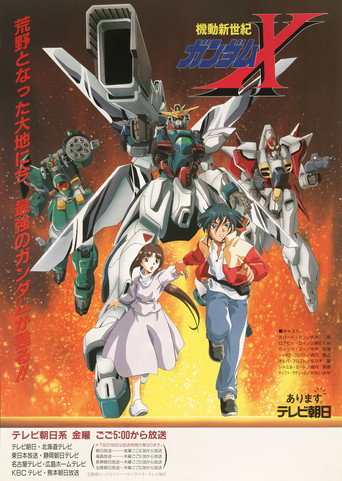 Assistir After War Gundam X online dublado e legendado