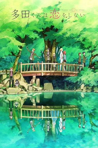 Assistir Tada-kun Wa Koi Wo Shinai online dublado e legendado