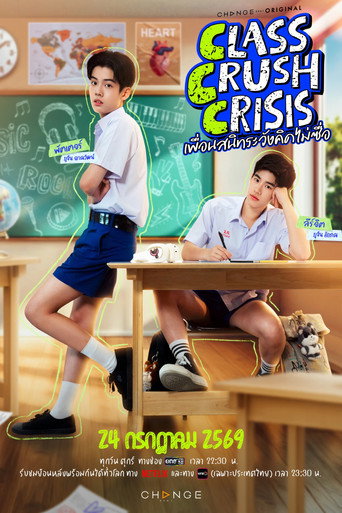 Assistir Class Crush Crisis online dublado e legendado