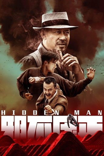 Poster de Hidden Man