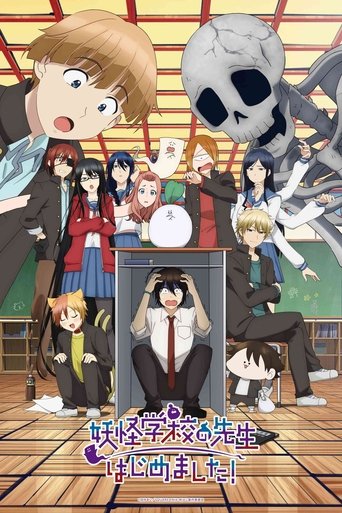 Assistir A Terrified Teacher at Ghoul School! online dublado e legendado