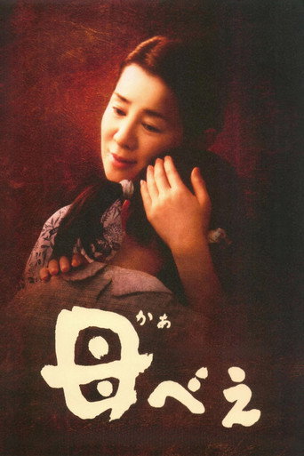 Assistir Kaabe - Nossa Mãe online dublado e legendado