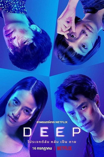 Assistir Deep online dublado e legendado