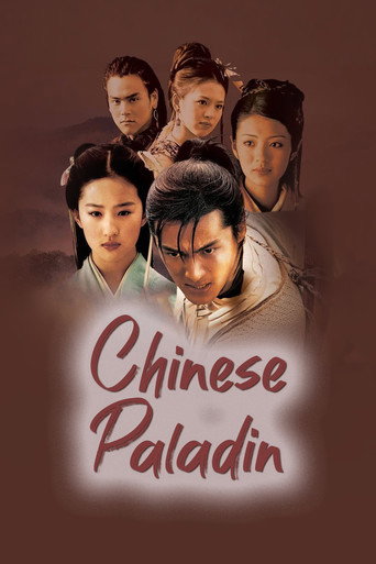 Poster de Chinese Paladin