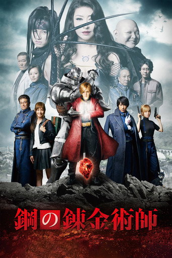 Assistir Fullmetal Alchemist online dublado e legendado