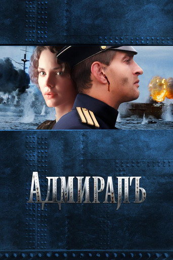 Assistir Almirante online dublado e legendado