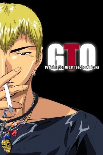 Poster de Great Teacher Onizuka