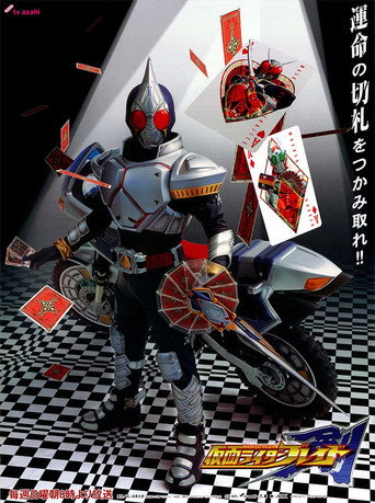 Assistir Kamen Rider Blade online dublado e legendado