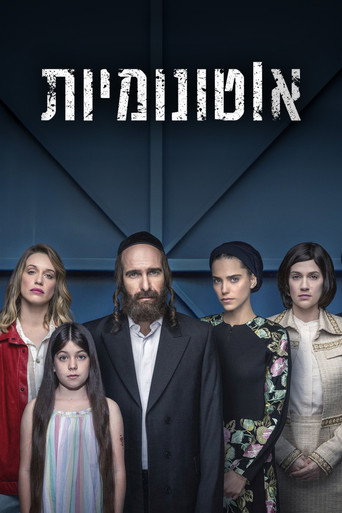 Assistir A Autonomia online dublado e legendado