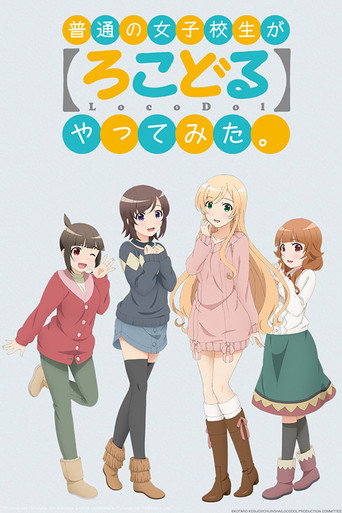 Assistir Futsuu no Joshikousei ga [Locodol] Yattemita. online dublado e legendado