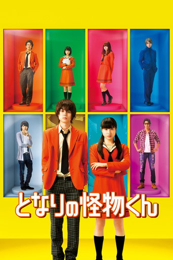 Assistir Tonari no Kaibutsu-kun online dublado e legendado