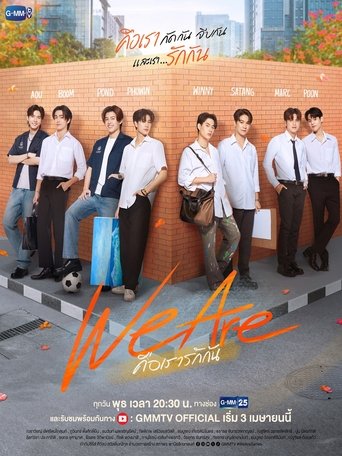 Assistir We Are online dublado e legendado