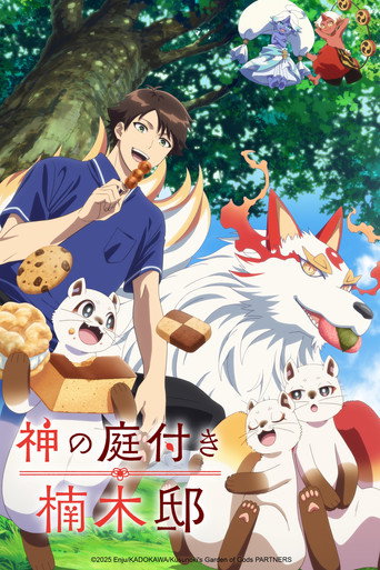 Assistir Kusunoki's Garden of Gods online dublado e legendado