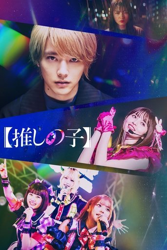 Assistir OSHI NO KO online dublado e legendado
