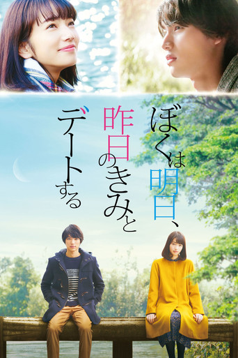 Assistir My Tomorrow, Your Yesterday online dublado e legendado