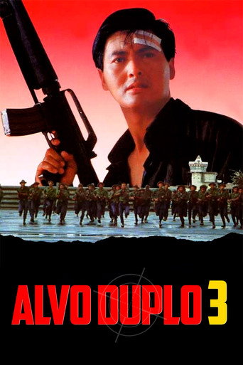 Poster de Alvo Duplo 3