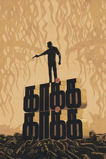 Poster de Kaakha Kaakha