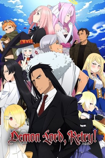 Poster de Demon Lord, Retry!