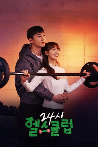 Assistir Fitness na Academia e no Amor online dublado e legendado