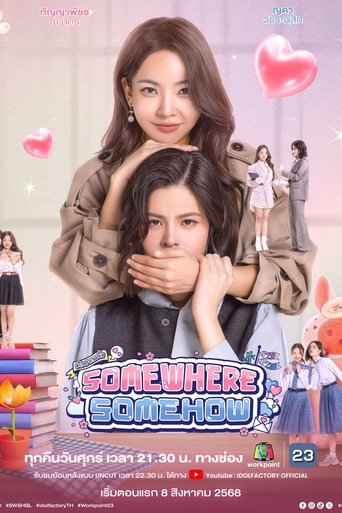 Assistir รัก ปาก แข็ง online dublado e legendado