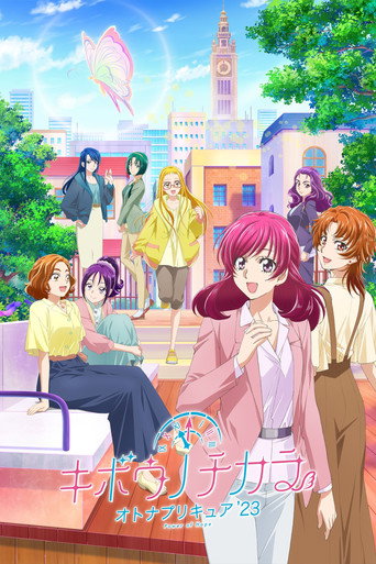 Assistir Power of Hope ~Precure Full Bloom~ online dublado e legendado