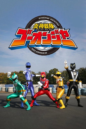 Assistir Equipe Motorizada Go-Onger online dublado e legendado