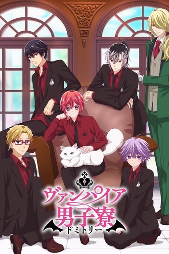 Assistir Vampire Dormitory online dublado e legendado