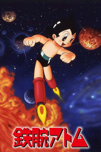 Poster de Astro Boy