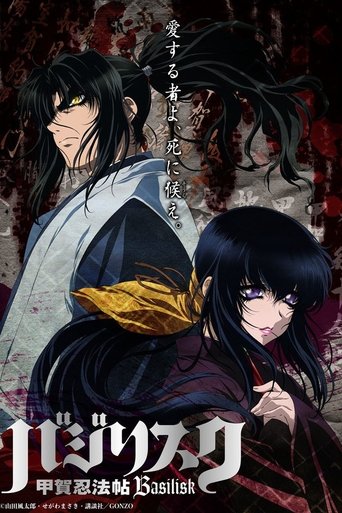 Assistir Basilisk online dublado e legendado