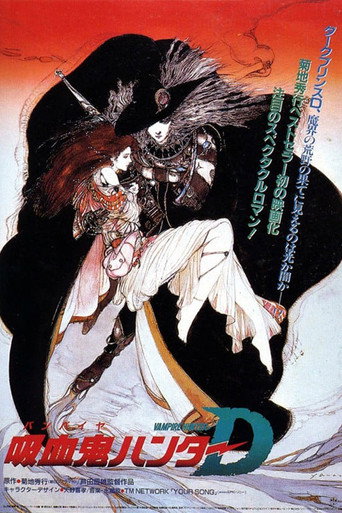 Poster de Vampire Hunter D