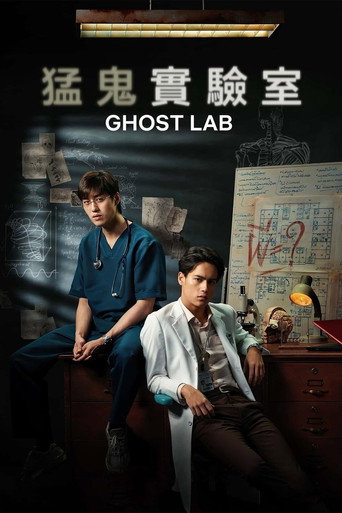 Assistir Ghost Lab online dublado e legendado