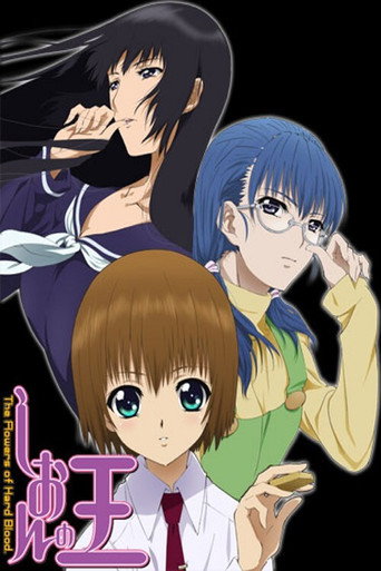 Assistir Shion no Ou online dublado e legendado