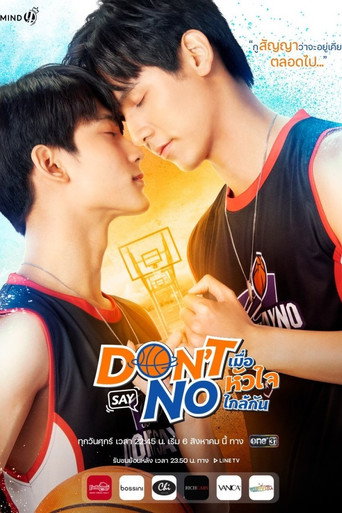 Assistir Don't Say No online dublado e legendado