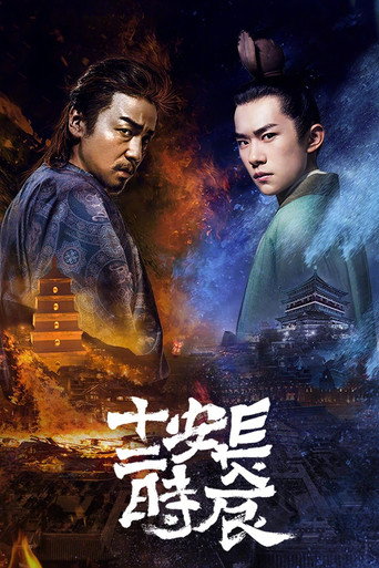 Assistir 长安十二时辰 online dublado e legendado