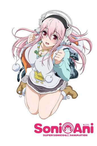 Poster de Super Sonico The Animation