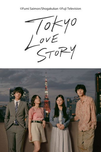 Assistir Tokyo Love Story online dublado e legendado