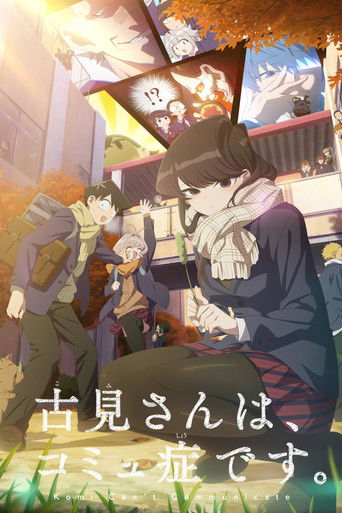 Assistir Komi Can't Communicate online dublado e legendado