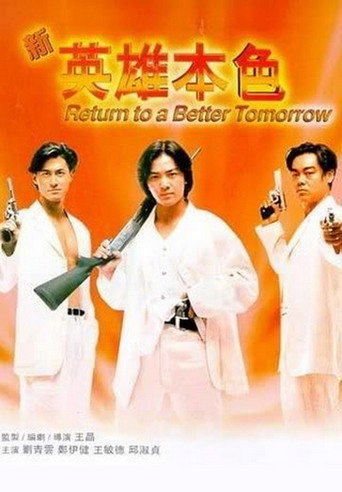 Assistir A Fúria do Crime online dublado e legendado