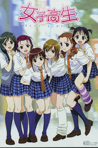 Assistir 女子高生 GIRL'S-HIGH online dublado e legendado