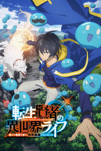 Assistir My Isekai Life: I Gained a Second Character Class and Became the Strongest Sage in the World online dublado e legendado